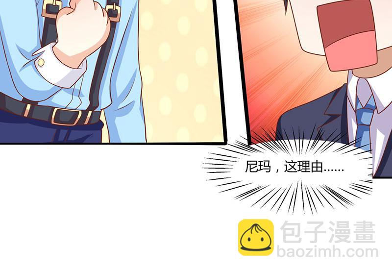 第6话 推销妈咪17