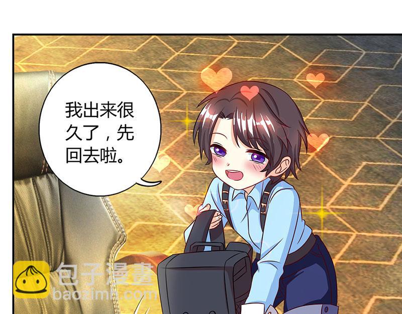 第6话 推销妈咪40