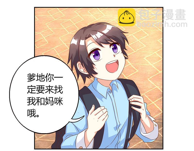 第6话 推销妈咪48