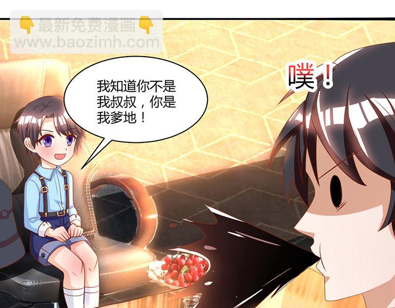 第6话 推销妈咪5