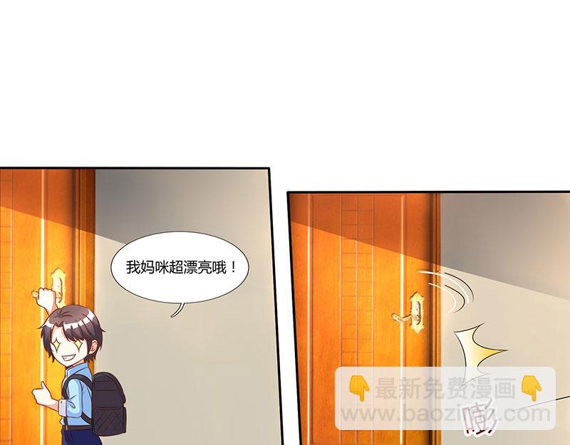 第6话 推销妈咪54