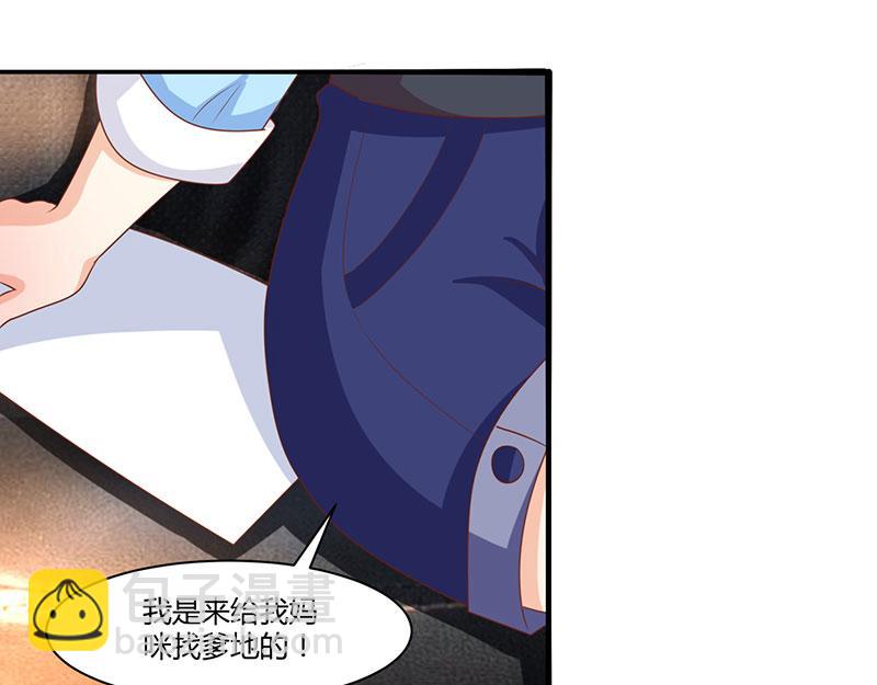 第6话 推销妈咪7