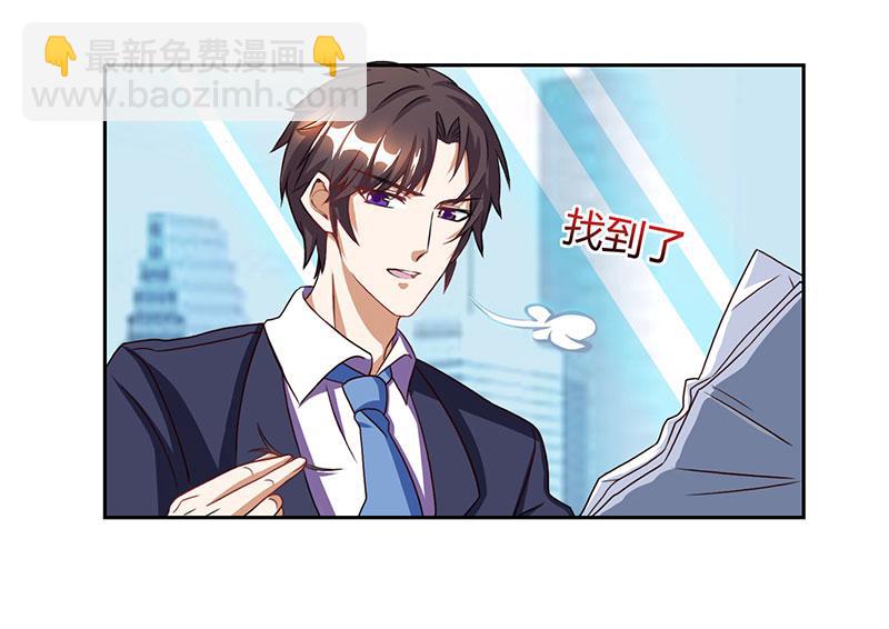 第7话 亲子鉴定15
