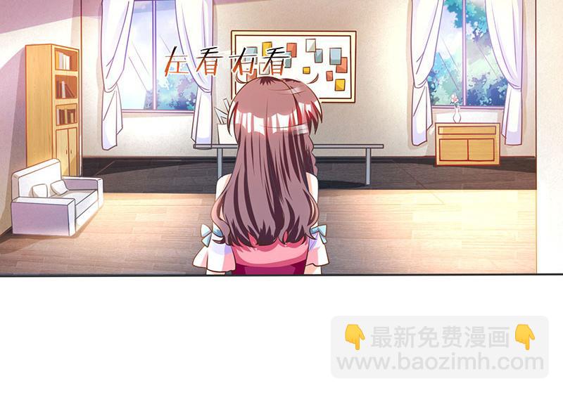 第7话 亲子鉴定32