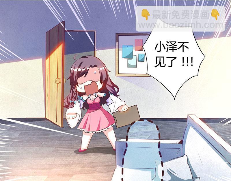 第7话 亲子鉴定35