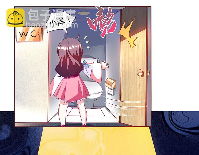第7话 亲子鉴定39