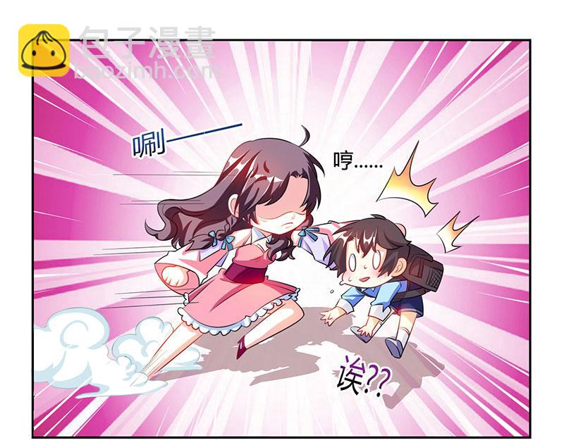 第7话 亲子鉴定51