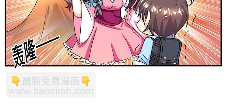 第7话 亲子鉴定54