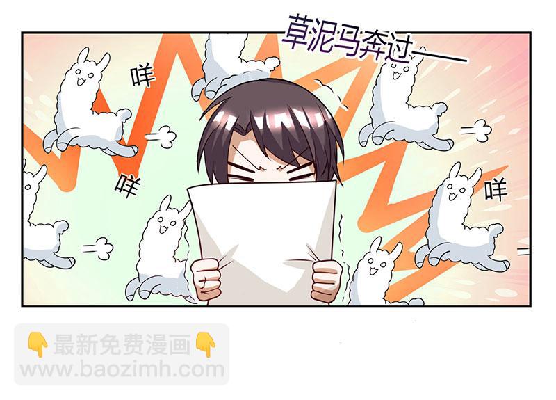 第8话 上门认子13
