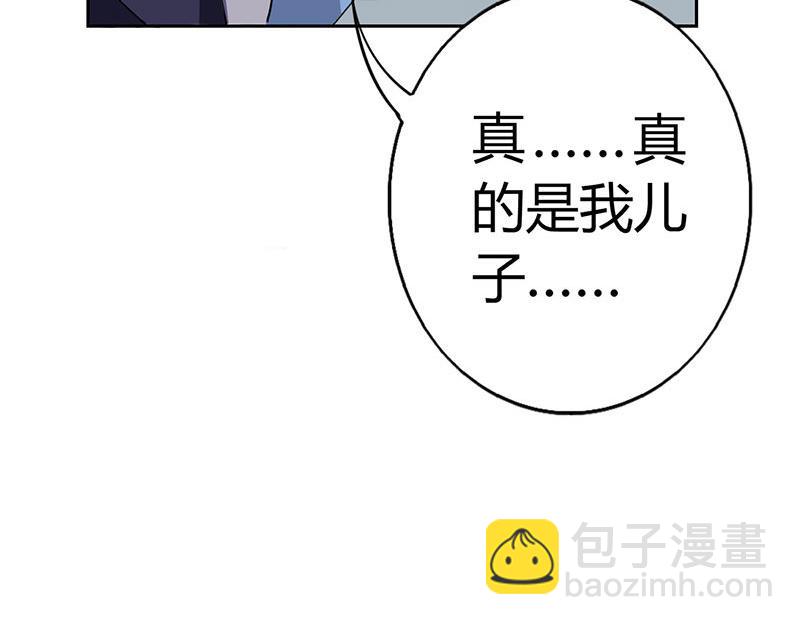 第8话 上门认子15