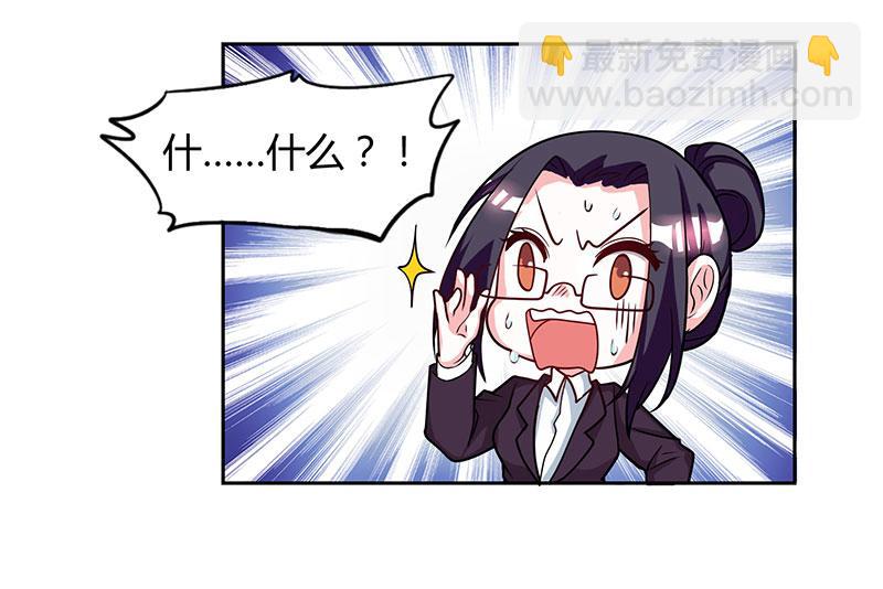第8话 上门认子17