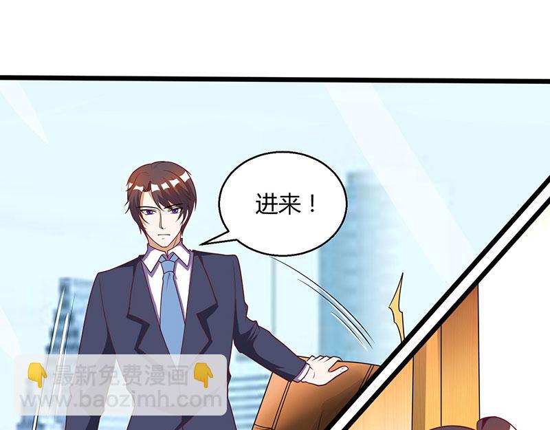 第8话 上门认子3