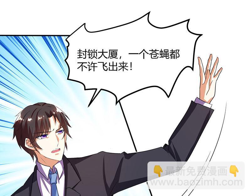 第8话 上门认子32