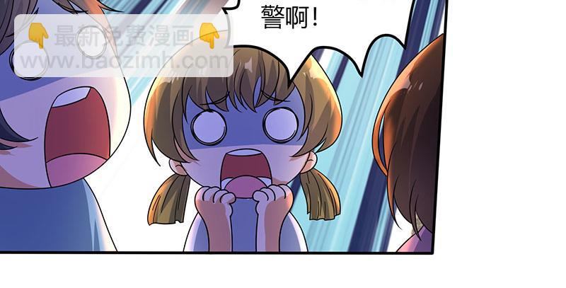 第8话 上门认子37