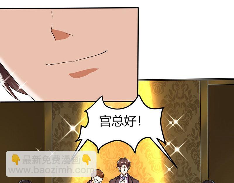 第8话 上门认子40