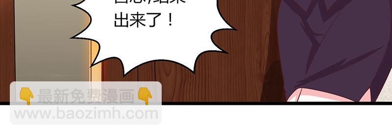 第8话 上门认子5