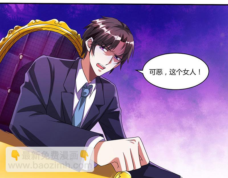 第8话 上门认子52