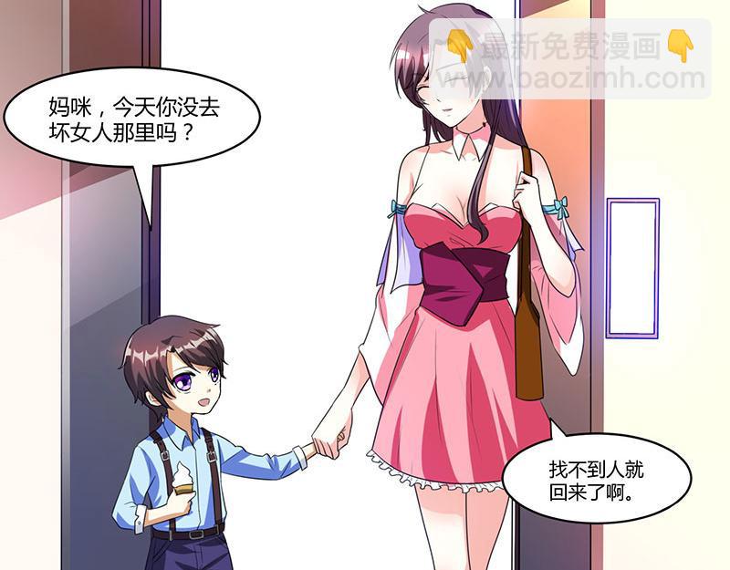 第8话 上门认子55