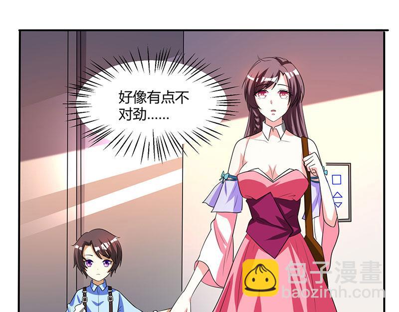 第8话 上门认子61