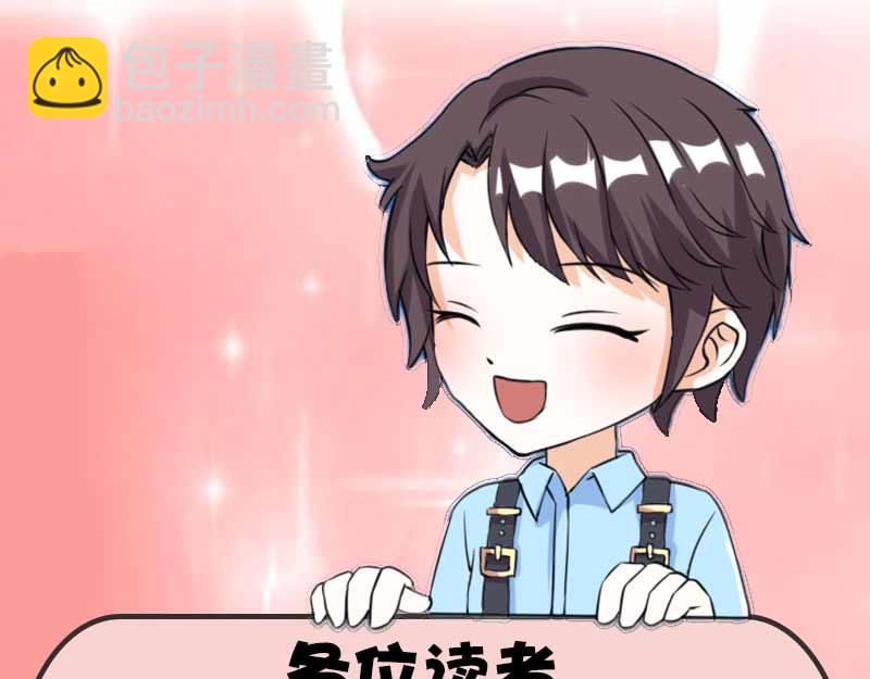 第8话 上门认子63