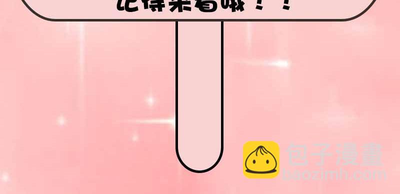 第8话 上门认子65