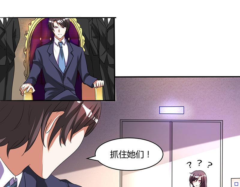 第9话 两人对峙0
