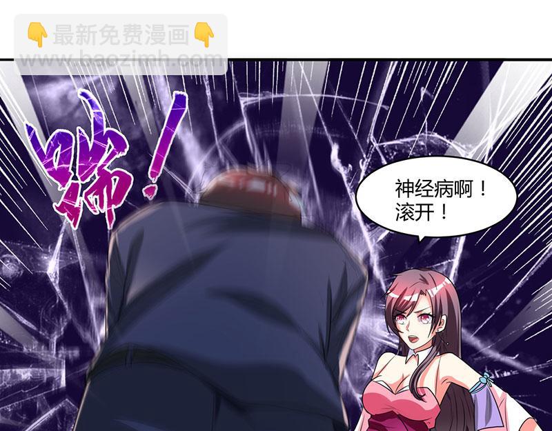 第9话 两人对峙19