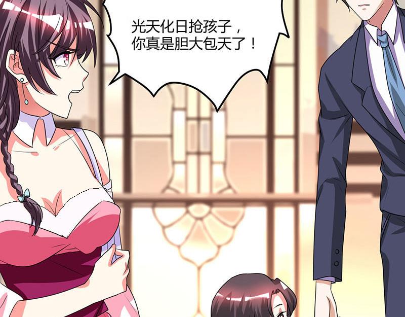第9话 两人对峙28