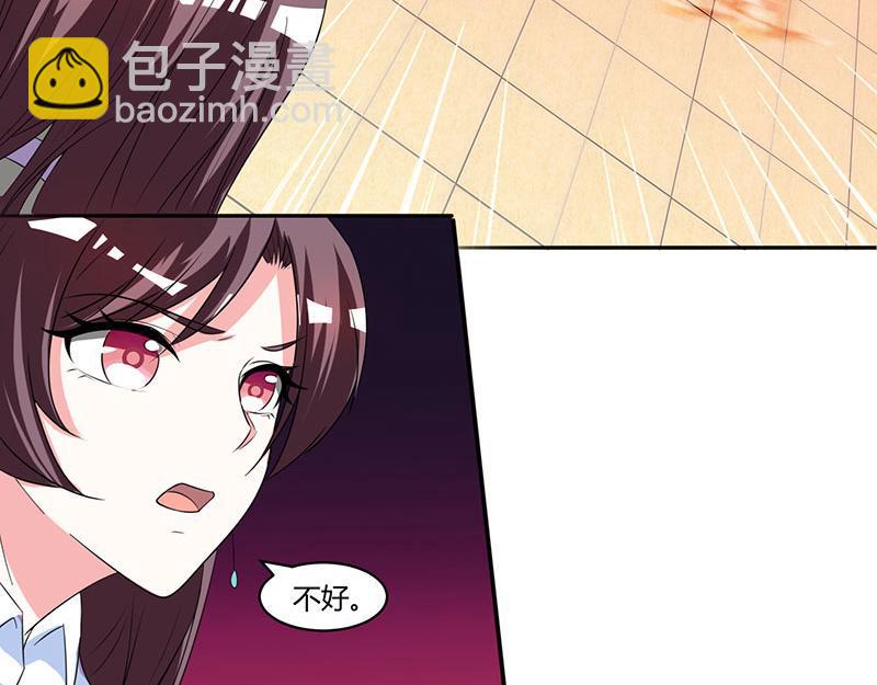 第9话 两人对峙3