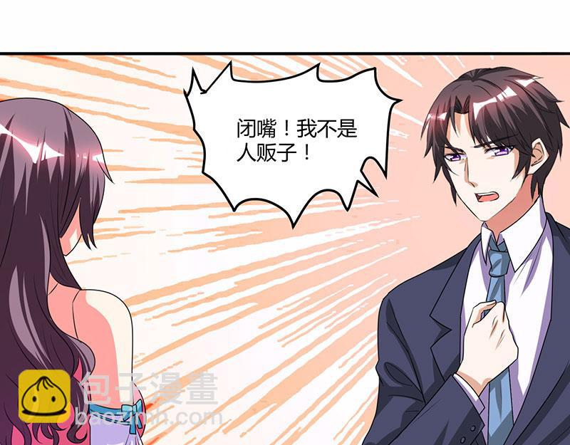 第9话 两人对峙30