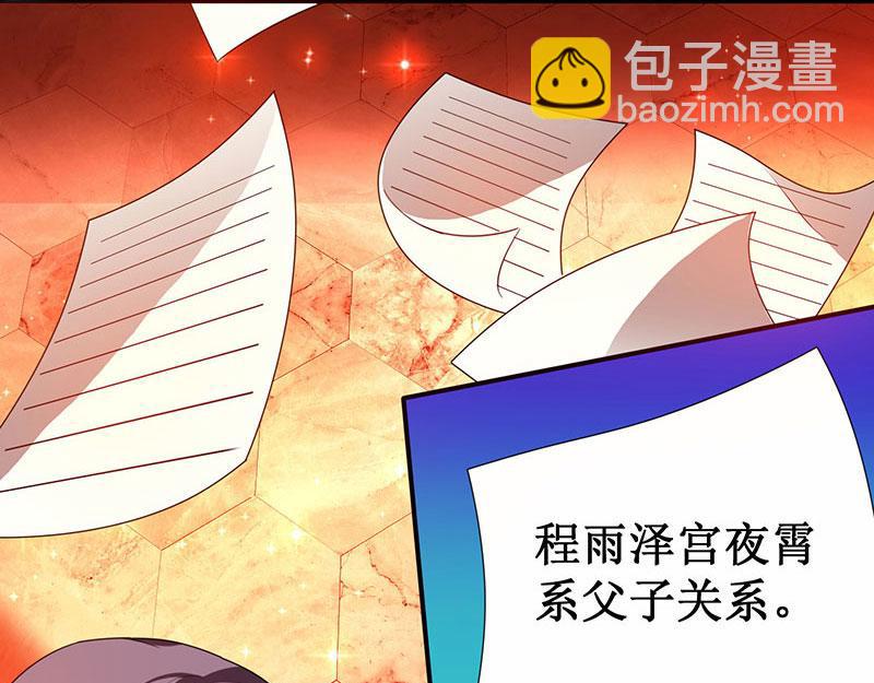 第9话 两人对峙35