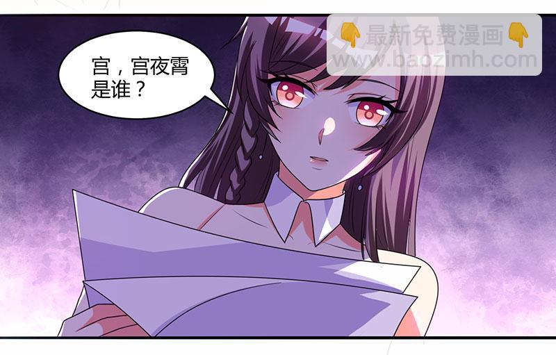 第9话 两人对峙38
