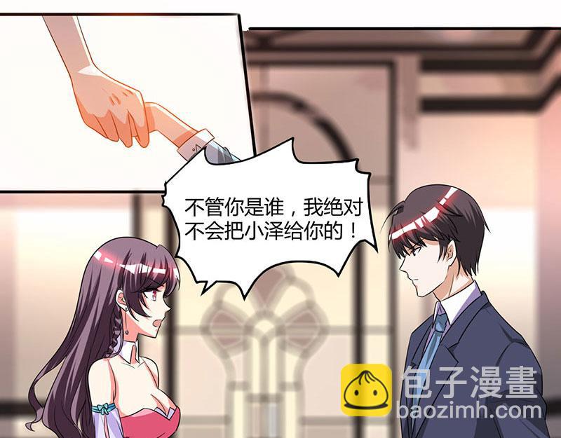 第9话 两人对峙43