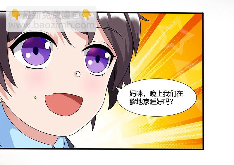 第10话 跟他回家37