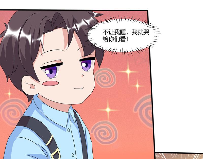 第10话 跟他回家40