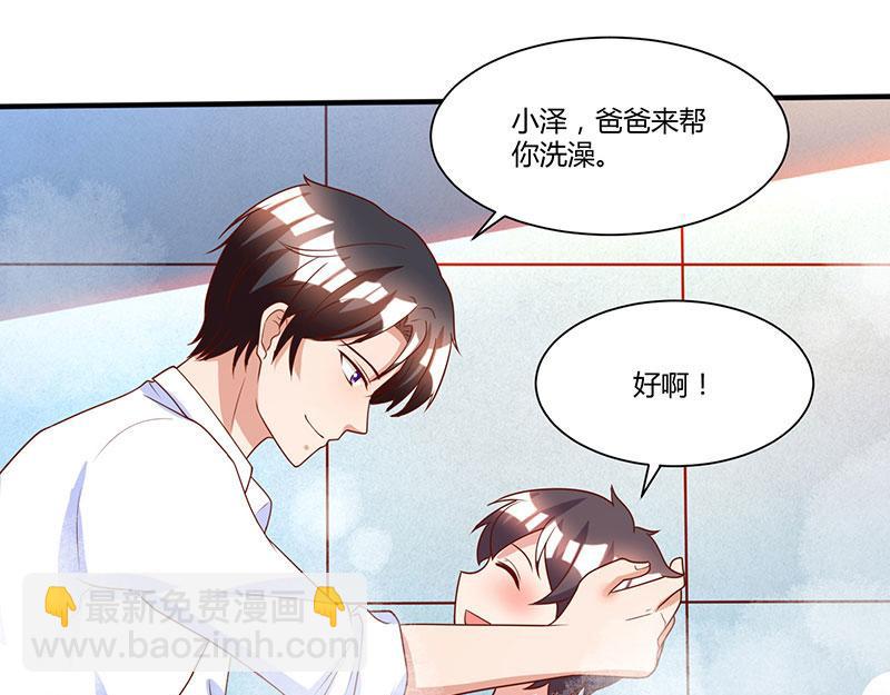 第11话 浴室温情12