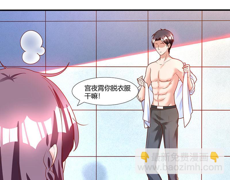 第11话 浴室温情19