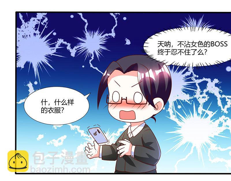 第11话 浴室温情2