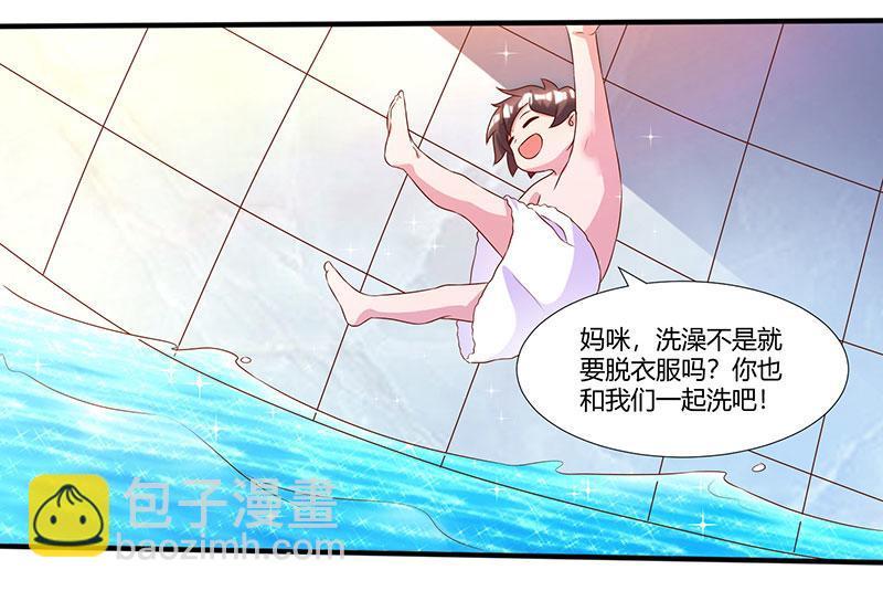 第11话 浴室温情24