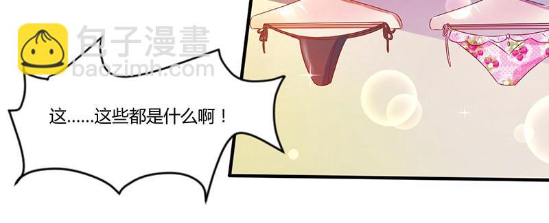 第11话 浴室温情41