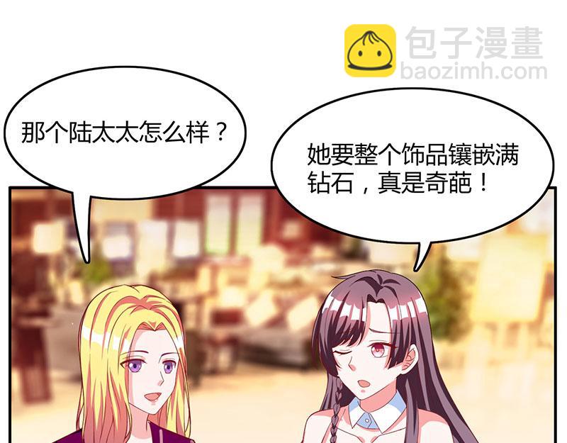 第11话 浴室温情55