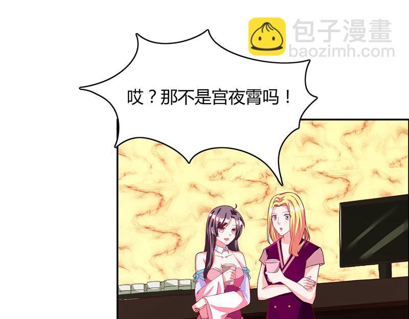 第11话 浴室温情57
