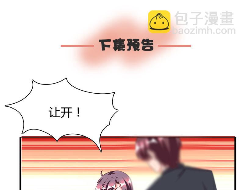 第11话 浴室温情59