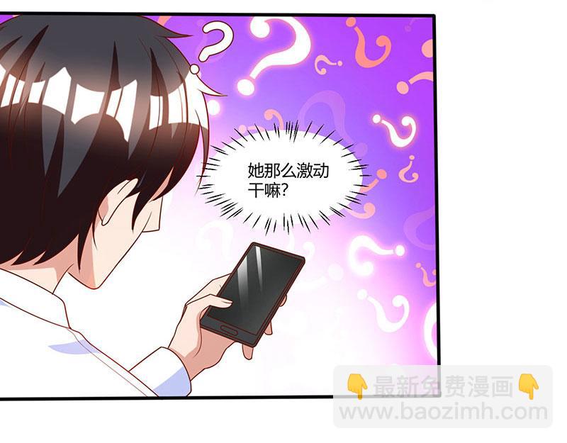 第11话 浴室温情8