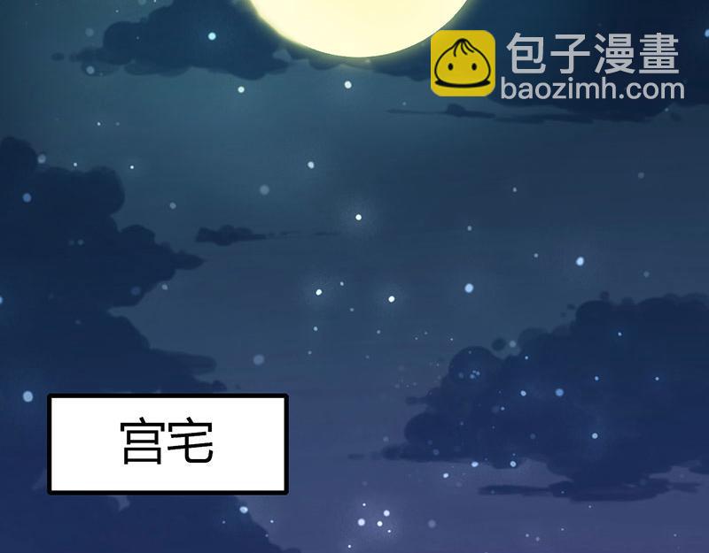第13话 意外之吻1