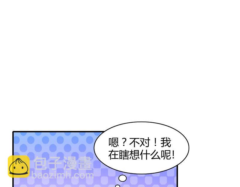 第13话 意外之吻10