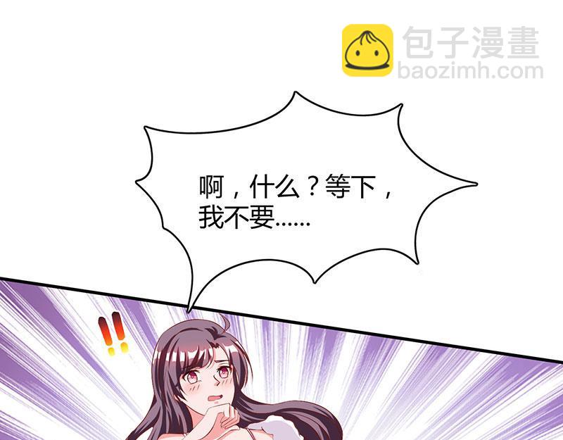 第13话 意外之吻16