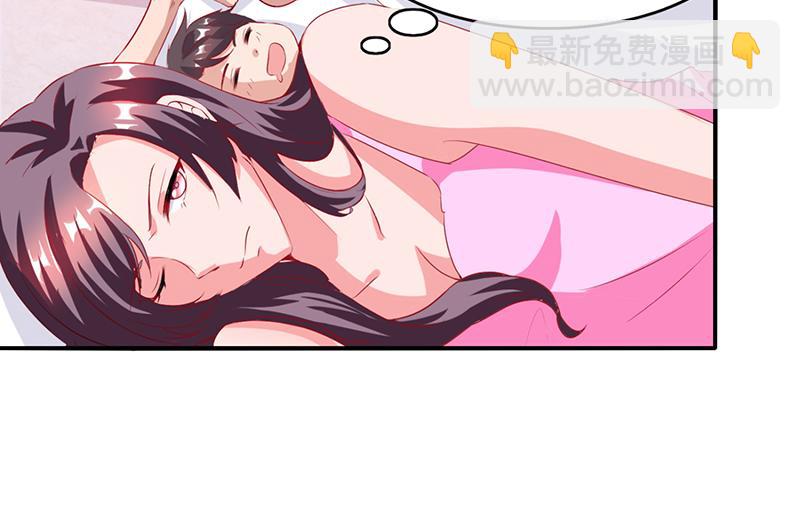 第13话 意外之吻23