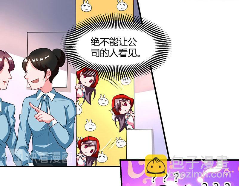 第13话 意外之吻58