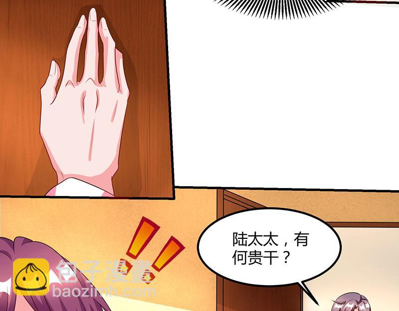第13话 意外之吻65